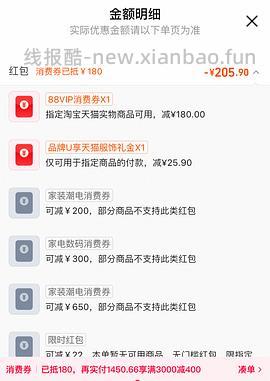 车走，反薅衬衫一件 - 线报酷