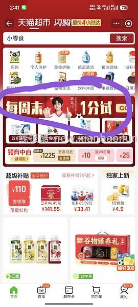 纯甄芭乐草莓瓶装200g✖️20 29.9 成都 重庆 西安 贵阳 昆明 有 - 线报酷
