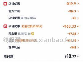15r大猫窝kkv 或可反薅 - 线报酷