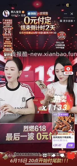 淘金币变少了 车半走 后排姐妹有新的买法） 斯凯奇闪穿蝴蝶鞋90左右 - 线报酷