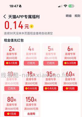 17 pro max 256g 最低7667到手 17 pro 256g 最低6923到手 - 线报酷