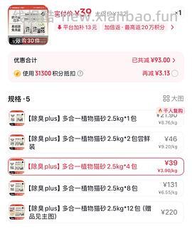 170*6罐K9主食罐49元 - 线报酷