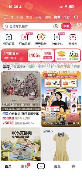 170*6罐K9主食罐49元 - 线报酷