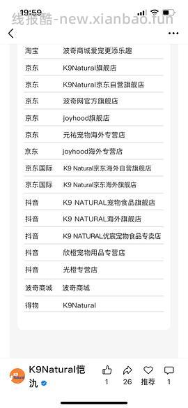 k9 natural 170g 10r/罐 - 线报酷