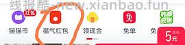 淘金币变少了 车半走 后排姐妹有新的买法） 斯凯奇闪穿蝴蝶鞋90左右 - 线报酷