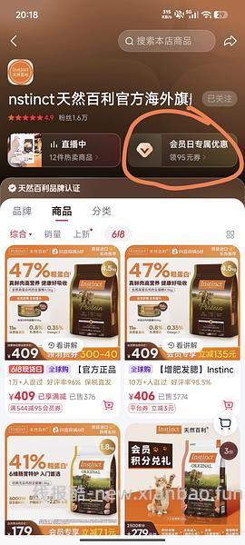 【可能车走】百利高简单车，抖音282，应该可以更低。 - 线报酷