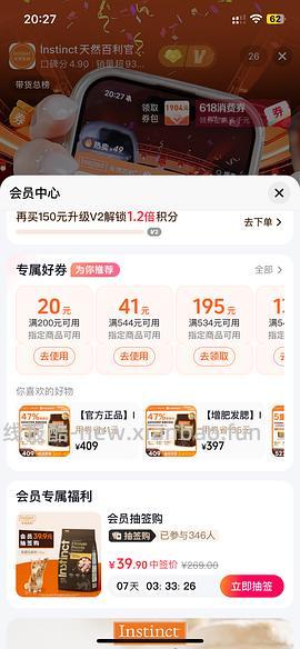 【可能车走】百利高简单车，抖音282，应该可以更低。 - 线报酷