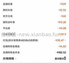 76 入歌剧魅影三色遮瑕 40g ，主楼更新实付截图 - 线报酷