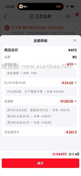 【车走】渴望猫粮7.2千克420元，百利高猫粮324元4.5千克（有的可以280买到） - 线报酷