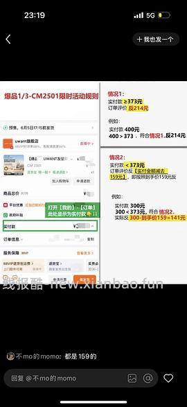 好价72买到有望除螨仪CM2501 - 线报酷