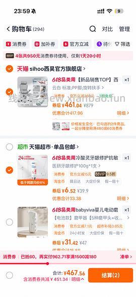 没睡的都来反薅牙膏🚗跑了 - 线报酷