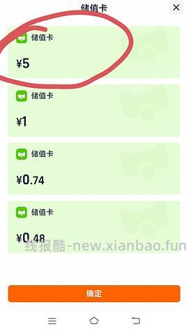 没睡的都来反薅牙膏🚗跑了 - 线报酷