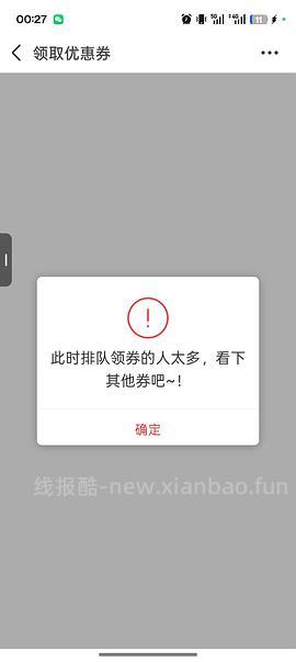 车走，思念半成品早点3.3/件 - 线报酷
