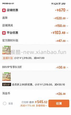 搬运拼组姐妹作业，好价好效期爱肯拿鸭肉梨380 - 线报酷
