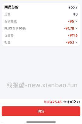 烘焙人进 王后低筋面粉3斤12 - 线报酷