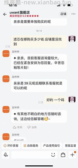 🚗回 更便宜了，好价50+买到有望除螨仪CM2501，新补充滤芯价格 - 线报酷