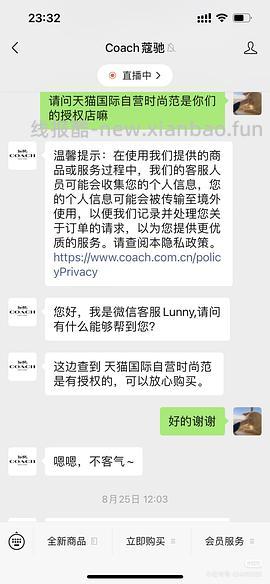 好价coach水桶包 - 线报酷