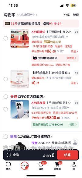 后排姐妹有新的买法 可以75左右入手！） 斯凯奇闪穿蝴蝶鞋90左右 - 线报酷