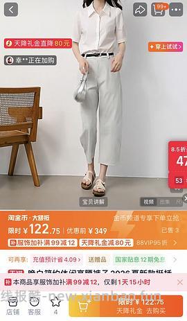 晚白几块钱一条裤子 - 线报酷