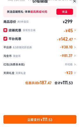 晚白几块钱一条裤子 - 线报酷