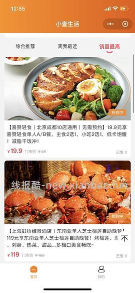 【教程】关于抖音返利直接跳转商品 返利和金币叠加方法(反薅思路) - 线报酷