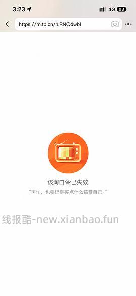 铠侠SD10 1T硬盘862 - 线报酷