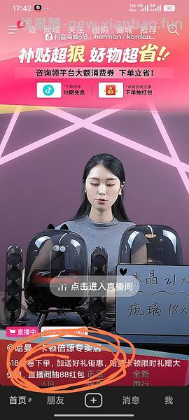 海外版jbl go5超好价或许可以187拿下 - 线报酷