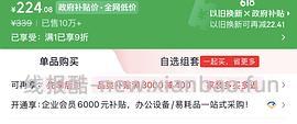 超好价貌美摩飞多功能搅拌机134元！ - 线报酷