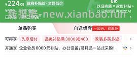 超好价貌美摩飞多功能搅拌机134元！ - 线报酷