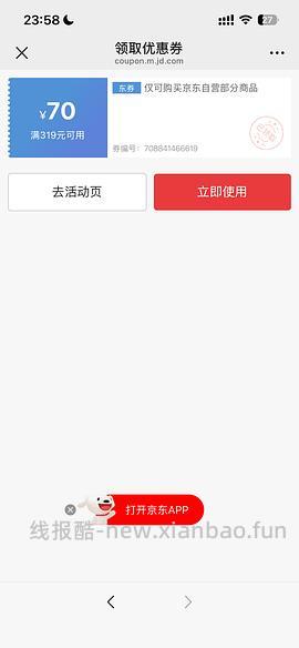 超好价貌美摩飞多功能搅拌机134元！ - 线报酷