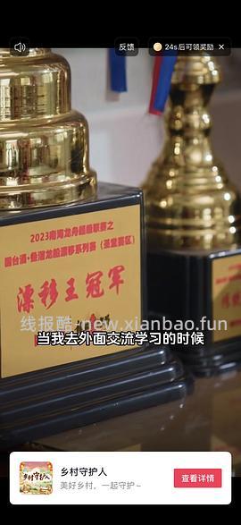 【教程】关于抖音商城凑单消费券或店铺券和返积分返利怎么同时叠加，还有一些其他小tips - 线报酷
