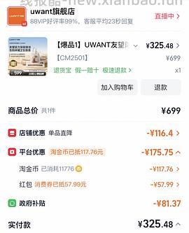 🚗回 更便宜了，好价50+买到有望除螨仪CM2501，新补充滤芯价格 - 线报酷