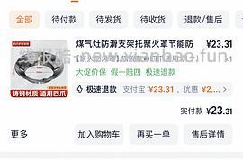 华凌547双系统冰箱2000不到 - 线报酷