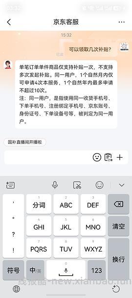 车走 贵十几块 BABLOV花伴森保温杯1.25L应该算好价的吧 44r - 线报酷