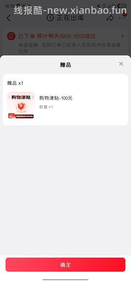 变价🚗跑啦！Stanley887ml冰霸杯好价82左右 - 线报酷