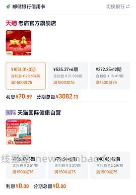 涨价了 低于大盘价黄金 需tb黄金券 - 线报酷