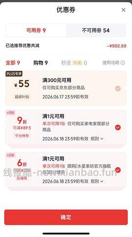 水星100支长绒棉贡缎四件套2.2*2.4💰167，应该是好价 - 线报酷