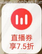 车跑了，不能用消费券，600左右兰蔻菁纯眼霜45ml➕面霜5ml - 线报酷