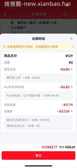 车走 贵十几块 BABLOV花伴森保温杯1.25L应该算好价的吧 44r - 线报酷