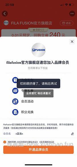 🚗走 斐乐硬糖202r左右 - 线报酷