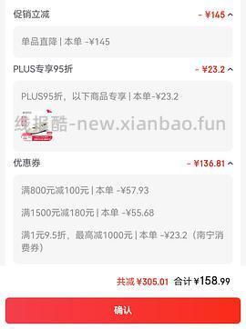 百思图羊皮玛丽珍139r，不用买三免一直接买 - 线报酷