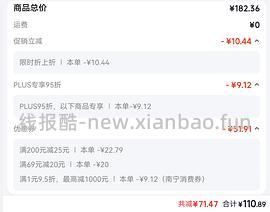 达尔肤爽肤水折100ml18.5r - 线报酷