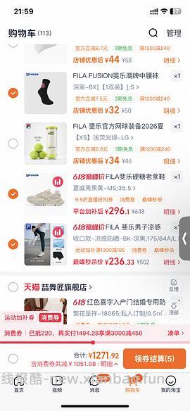 🚗走 斐乐硬糖202r左右 - 线报酷