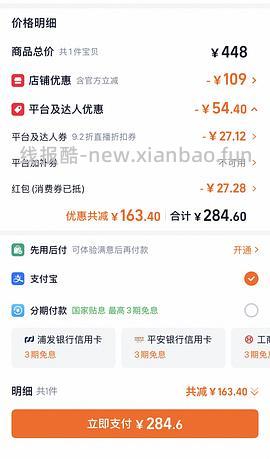 【车走】大宠爱6支 218 - 线报酷