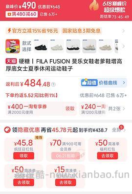🚗走，FILA硬糖 💰235 - 线报酷