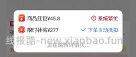 🚗走，FILA硬糖 💰235 - 线报酷