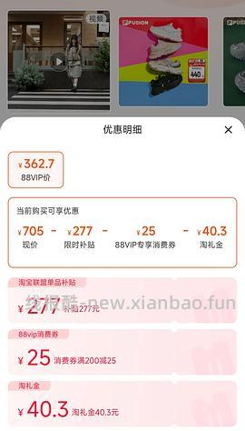 🚗走，FILA硬糖 💰235 - 线报酷