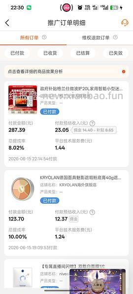 刚需价20L格兰仕微波炉，到手130左右 - 线报酷
