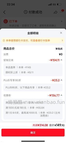 百思图羊皮玛丽珍139r，不用买三免一直接买 - 线报酷