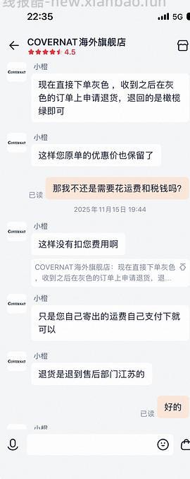 covernat长款羽绒服270-320 - 线报酷
